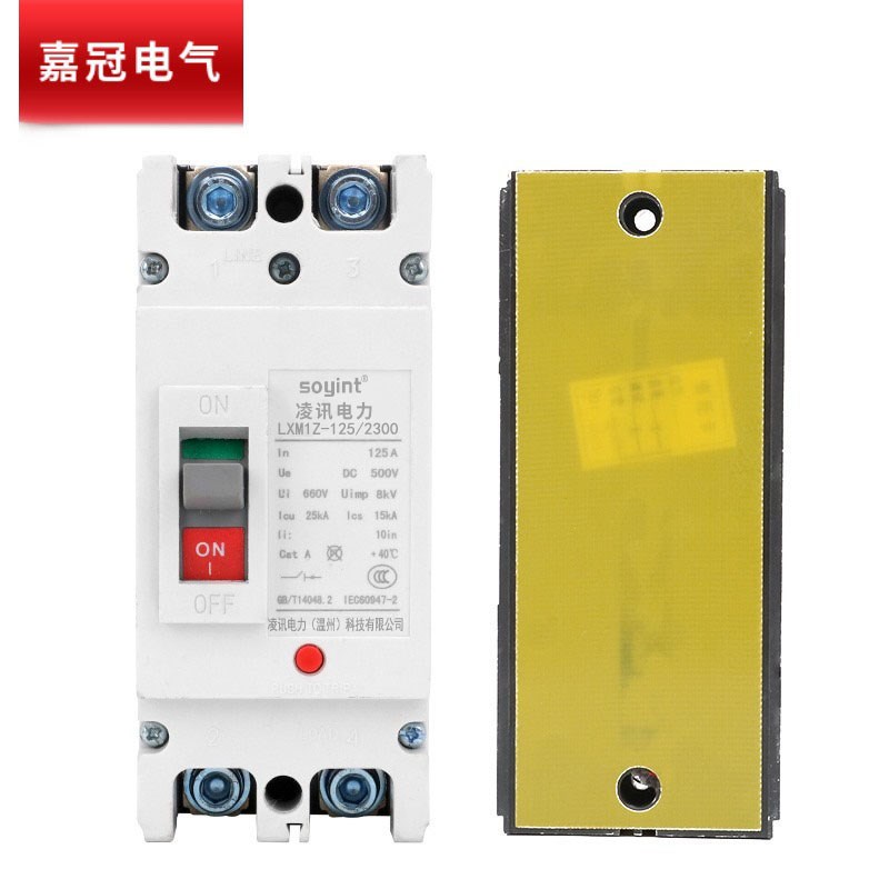 光伏直流断路器DC660V1000V塑壳直流空气开关UPS蓄能蓄电池总空开