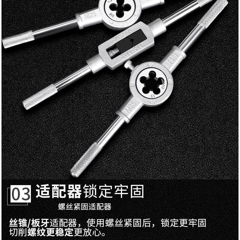 工蜂丝锥板牙套装机用组合套装扳手手动绞手螺丝取出器工具组40件