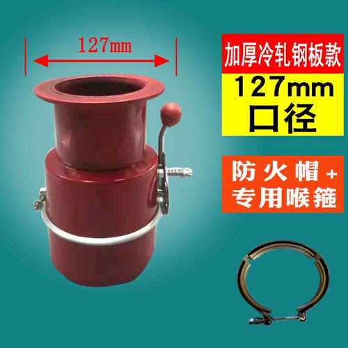 解放J6汽车用防火帽东风天龙j6防火罩不锈钢法兰盘式排气管阻火器