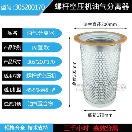 螺杆空压机油气分离器DB2074DB2186螺杆机油分芯空压机保养耗材