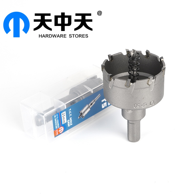 天中天T5合金开孔m器铝模铁板金属钻孔圆形打钻扩孔器开不锈钢钻