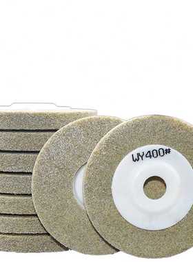 捷诺立JNLN14493大理石海绵抛光轮石材翻新抛光片尼龙轮纤维轮