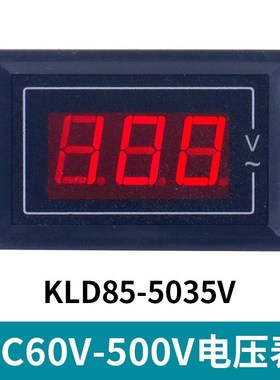 D85-5035VA交流电压电流表头高精度数显双显220v380三相AC60-500V