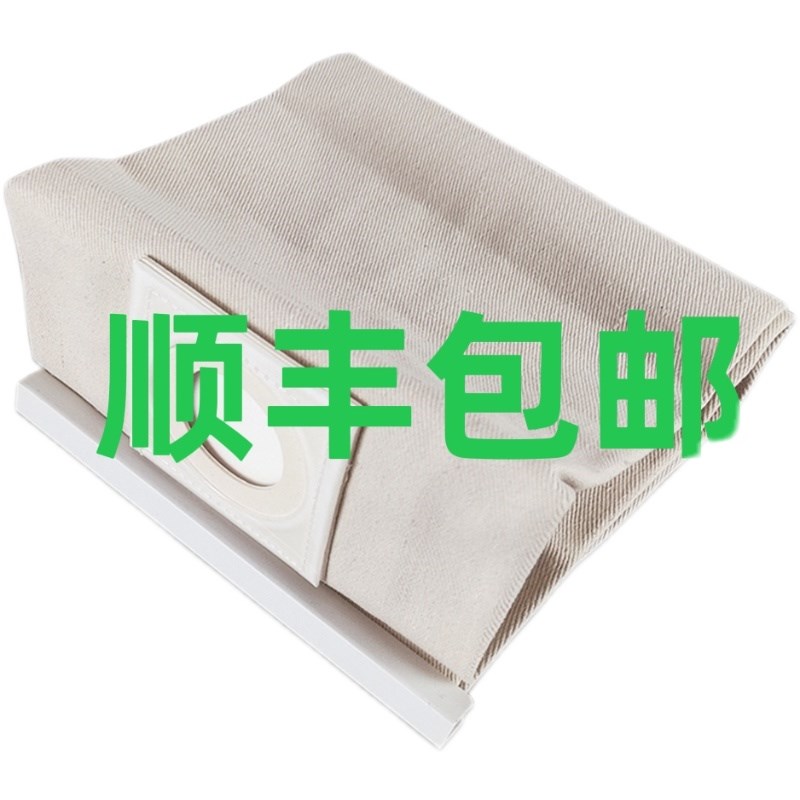 原装力奇威霸吸尘器GD1018 SD18布尘袋吸尘袋集尘袋GVD15过滤袋