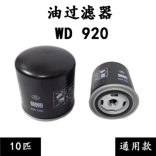 螺杆空压机油气分离器油分芯滤芯保养三滤油滤油过滤器配件大全