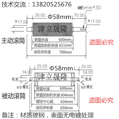 无动力滚筒托辊流水线输送机输送带主动轴滚轮胶辊输送带配件滚轴