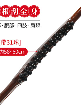 瘦腿神器大腿按摩器滚轮刮腿滚背肌肉筋膜松解棒滚轴小腿肌肉消除