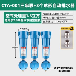 CTA压缩空气精密过滤器空压机气泵冷干机除尘001汉克森油水分离器