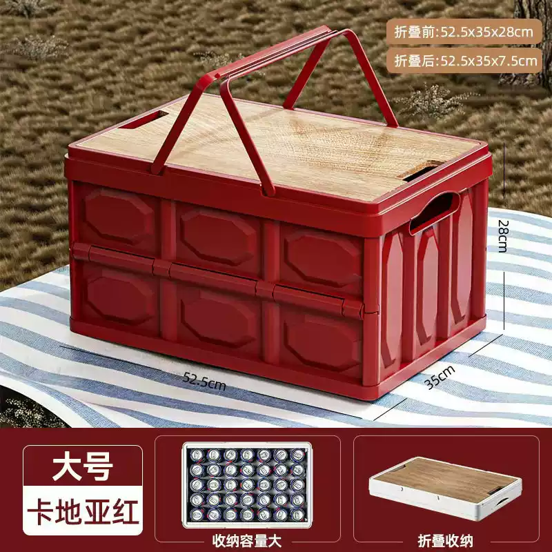 户外露营收纳箱可折叠红色手提