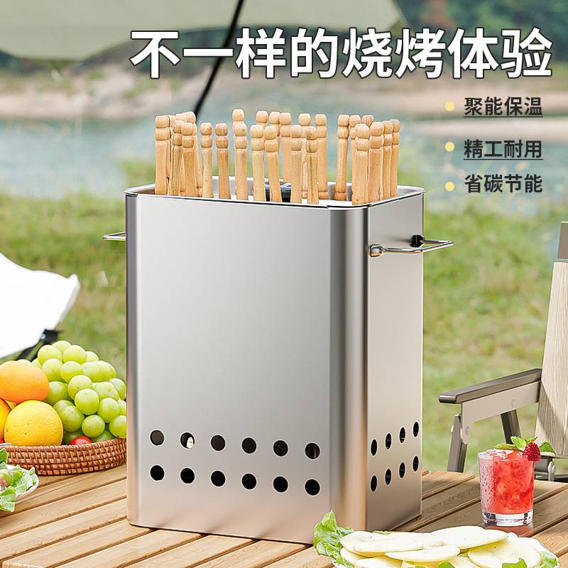 吊炉烧烤炉户外便携式无烟露营家用碳烤炉室内烤肉神器烤串机炉子