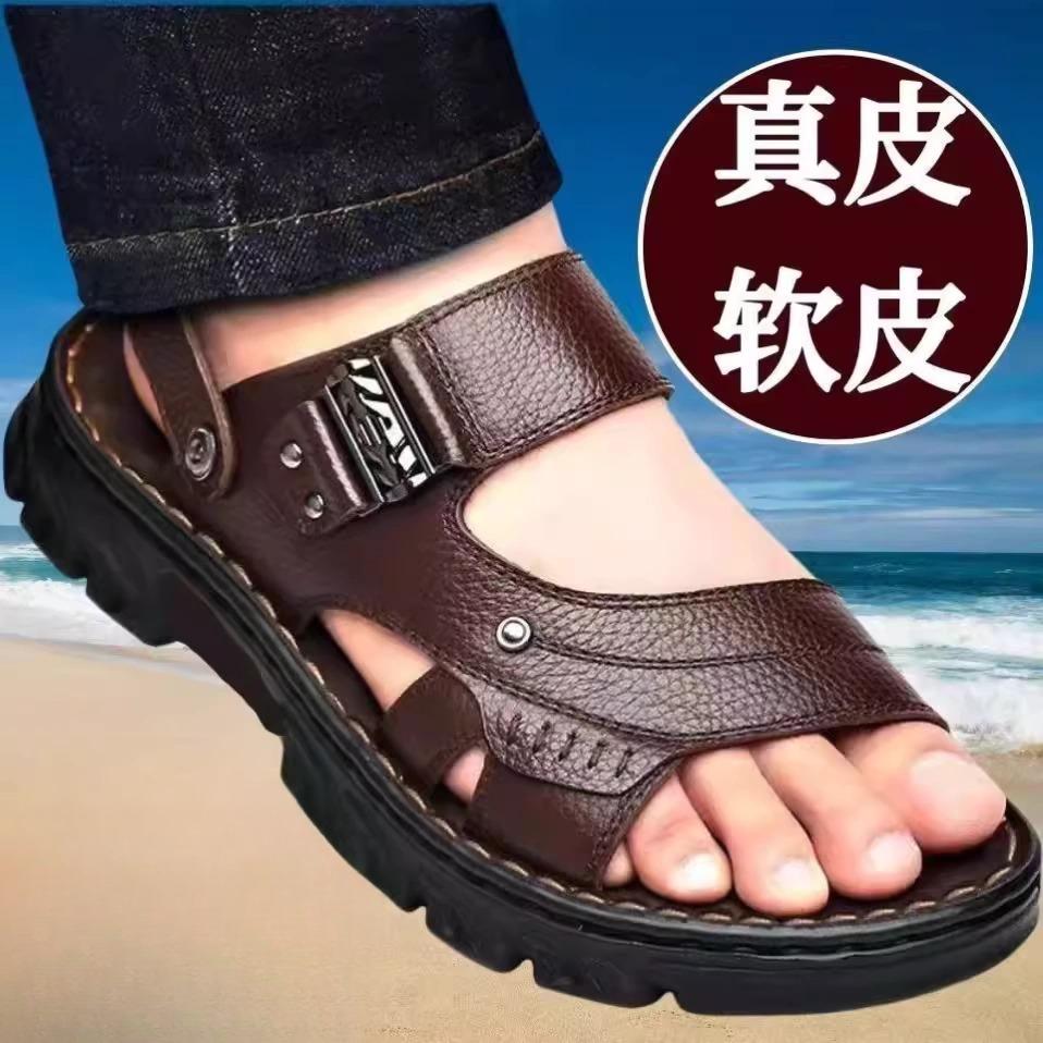 真皮男士凉鞋厚底软底中年爸爸凉拖鞋防水防滑耐磨外穿两用沙滩