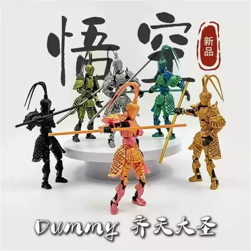 新款3D打印第四代Dummy幸运13