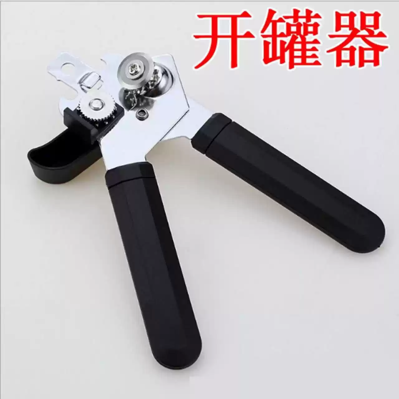 不锈钢德国商用开罐器手动简易