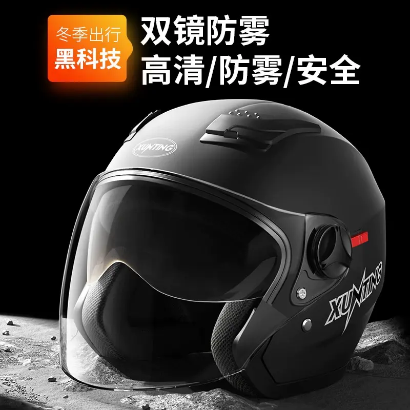 雅迪3C认证电动车骑行头盔男士四季通用款电瓶车安全帽女冬季保