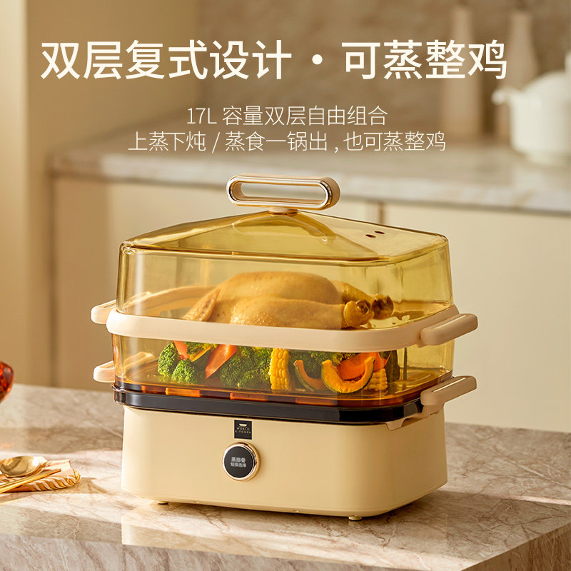 康宁电蒸锅多功能家用速鲜锅