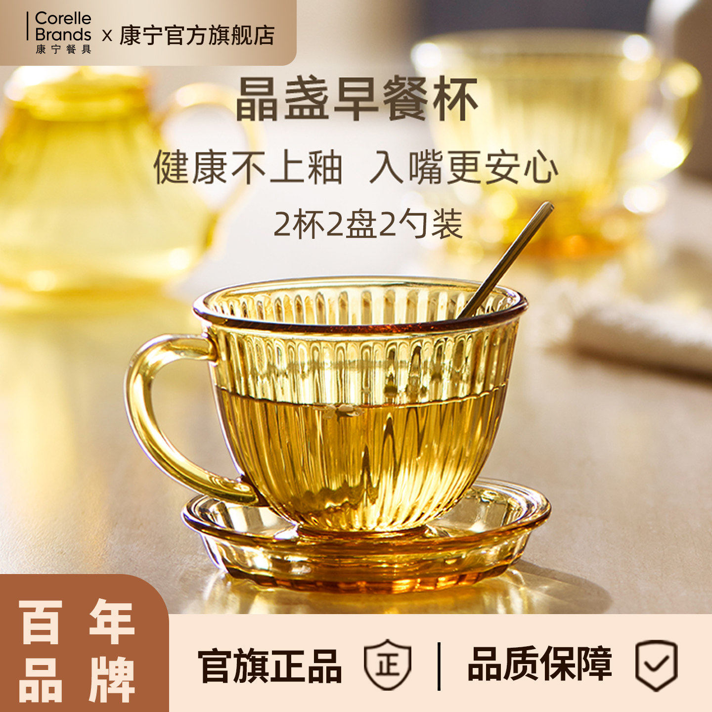 康宁玻璃早餐杯耐高温微波炉加热专用餐具燕麦牛奶咖啡茶水杯子