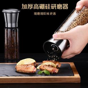 不锈钢胡椒研磨器现磨家用厨房黑胡椒粒花椒粉玫瑰海盐手动研磨瓶