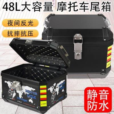 酷骑宝摩托车尾箱非铝合金电动瓶车储物后备箱大容量摩托车后备箱