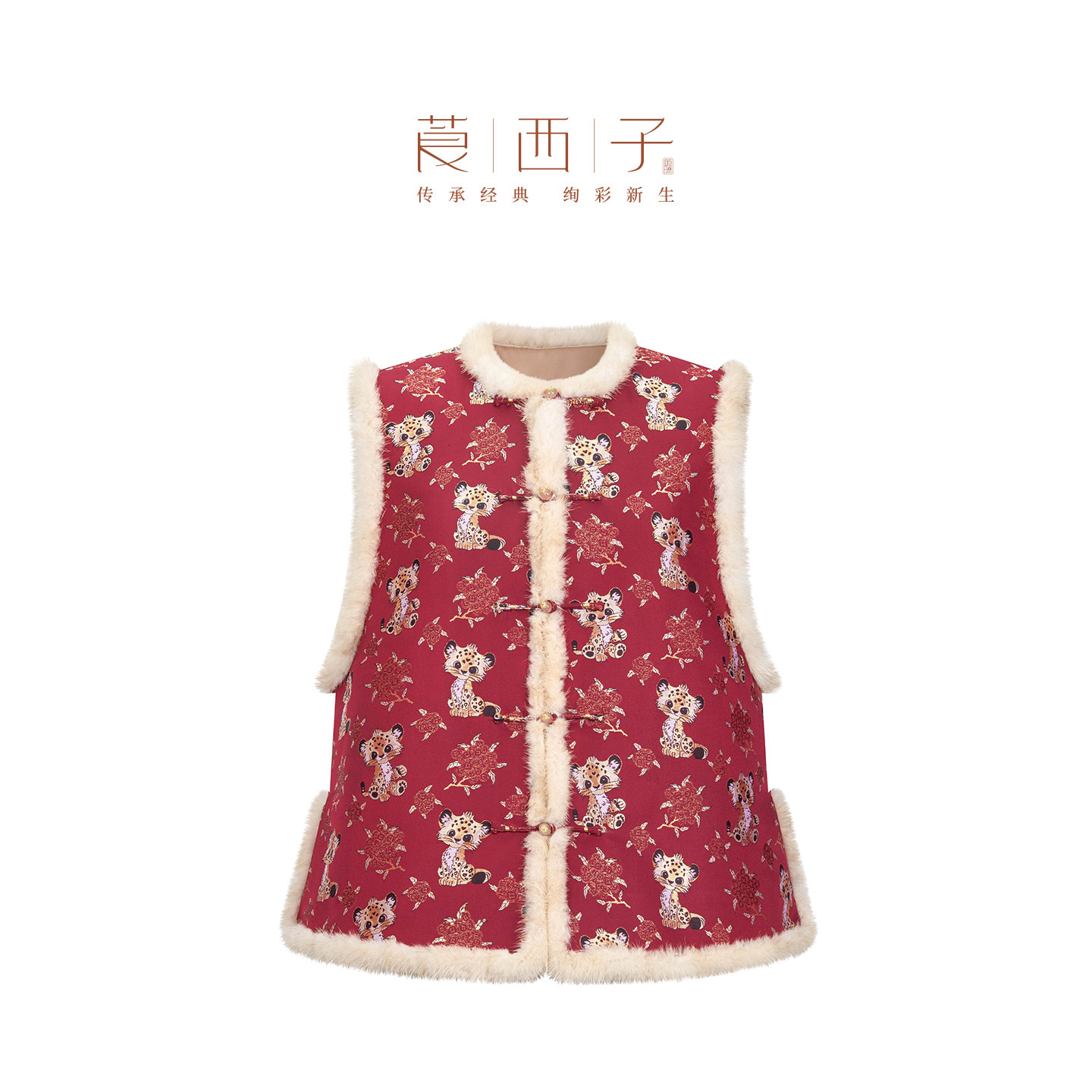 【禧宝】莨西子新中式国风过年拜年服喜庆红色棉服马甲女棉袄马夹图片