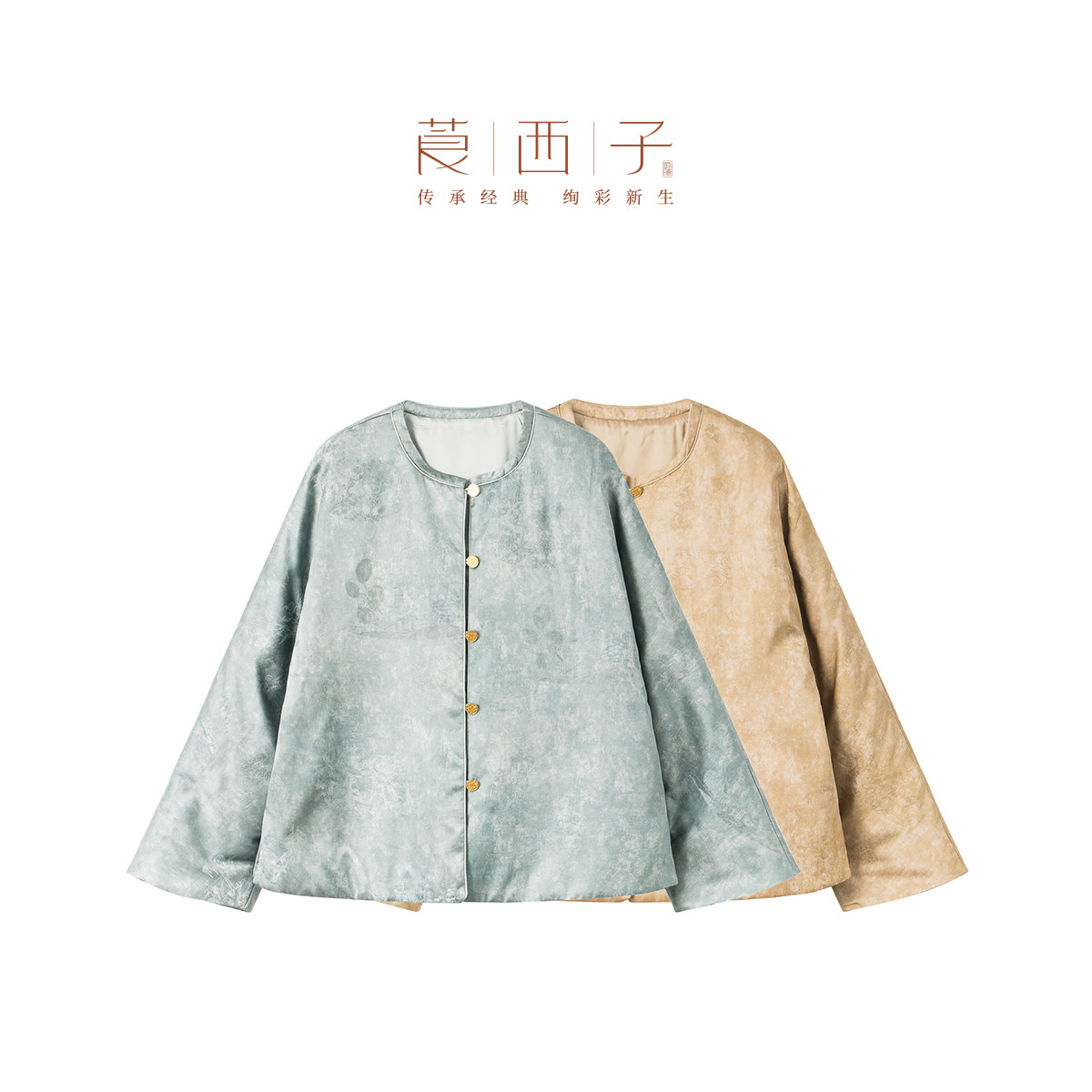 【武陵春】莨西子新中式国风桑蚕真丝棉服女短款宽松圆领复古棉衣