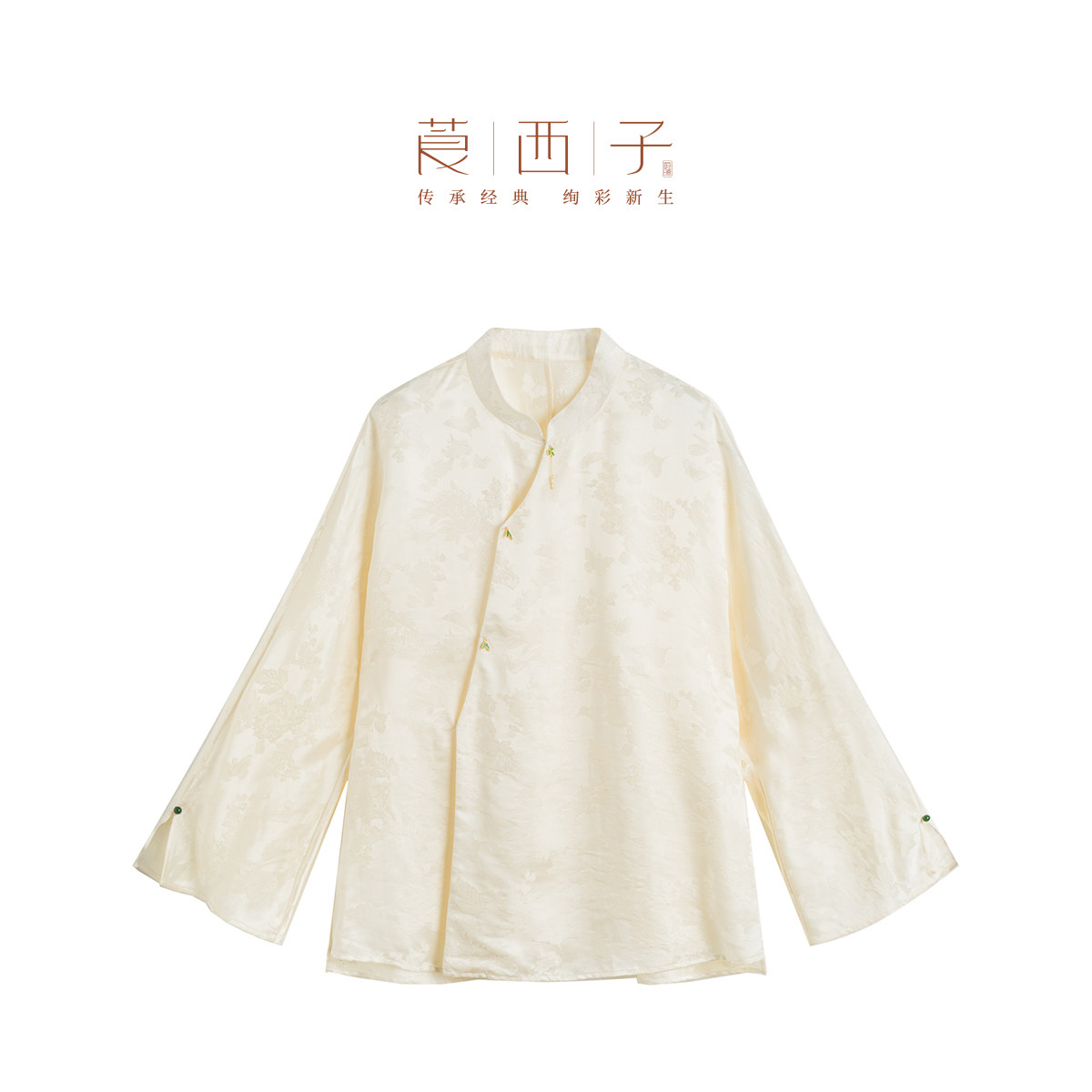 【清】莨西子新中式国风桑蚕真丝提花长袖衬衫女喇叭袖立领杏色,女装/女士精品,衬衫,淘宝优惠券,粉丝福利购,淘宝优惠卷