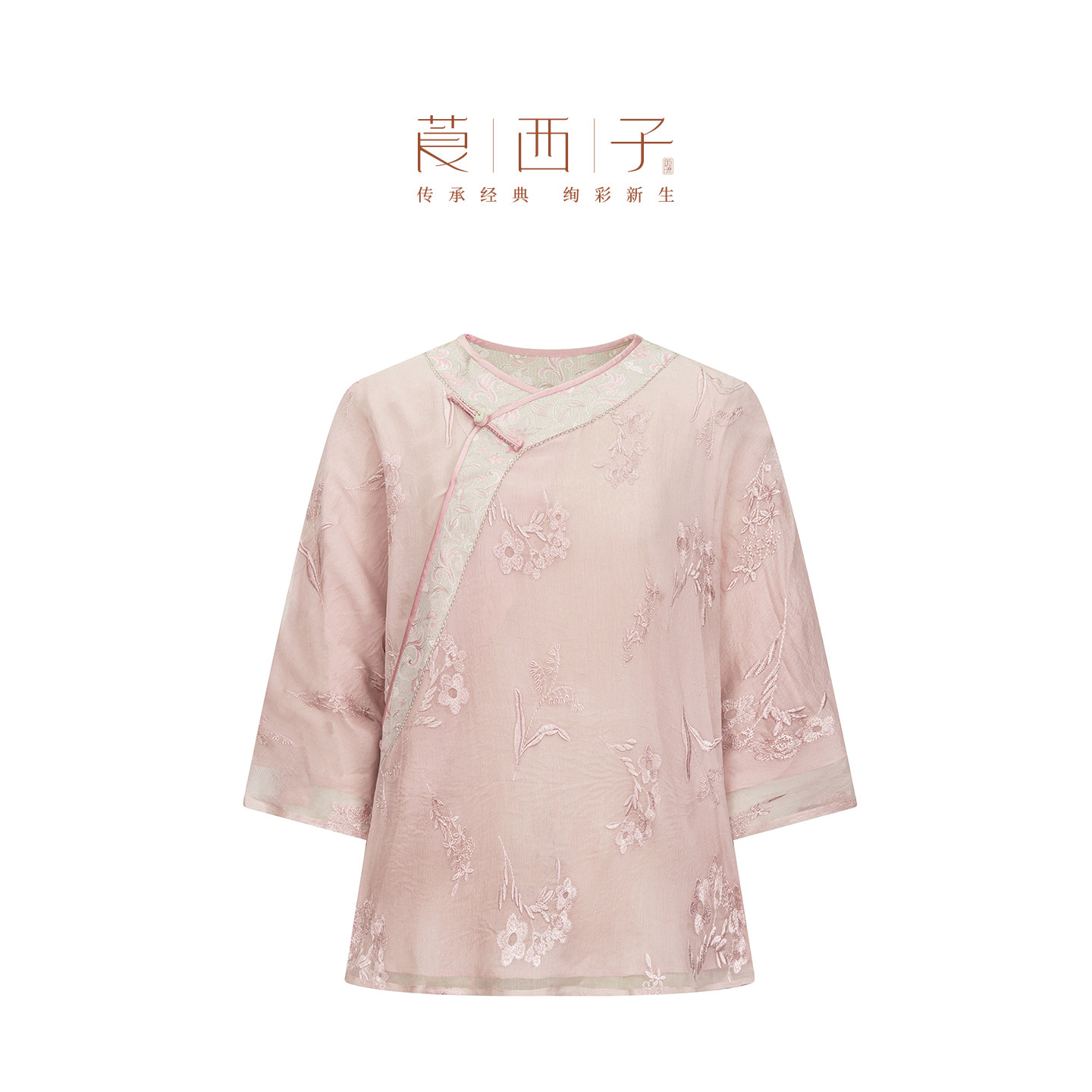 莨西子新中式国风100桑蚕丝绝美衬衫斜襟镶边七分袖宽松显瘦上衣
