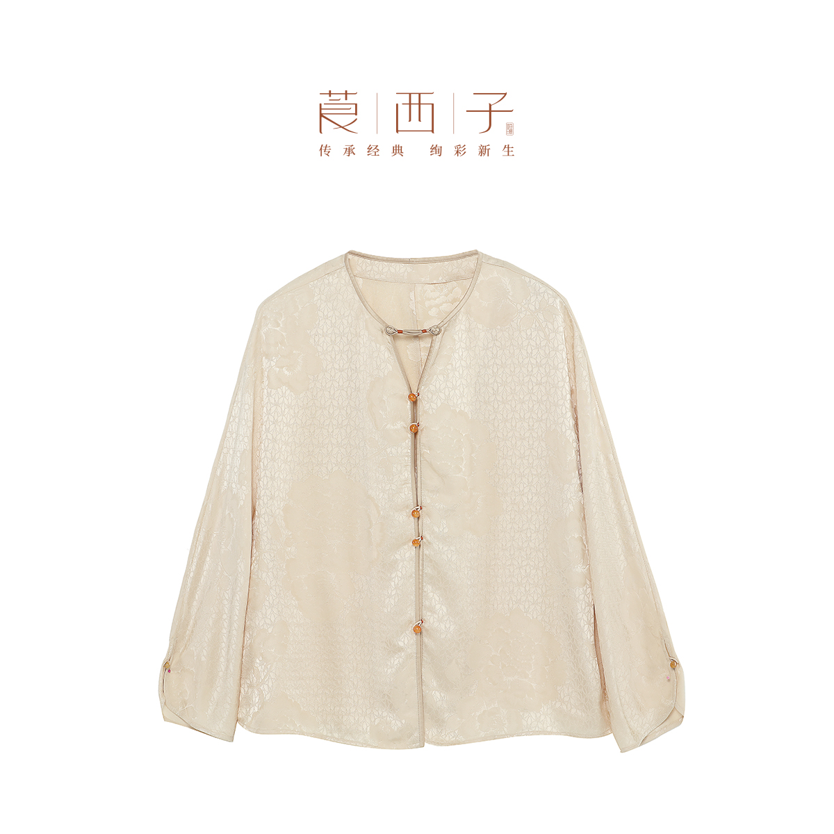 【清】莨西子新中式国风桑蚕真丝长袖衬衫女春秋v领宽松显瘦上衣