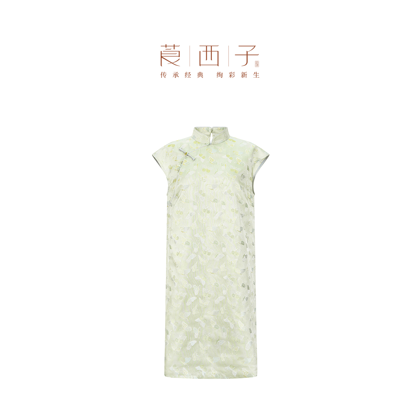 【蝶梦引】莨西子新中式国风桑蚕真丝改良版旗袍连衣裙女短袖减龄