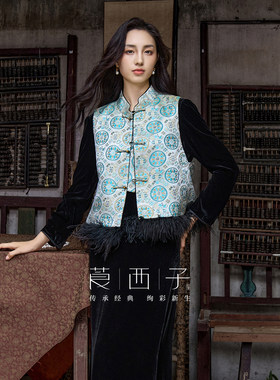 【清】莨西子新中式国风桑蚕丝棉服马甲女鸵鸟毛拼接下摆马夹冬