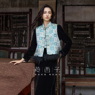 【清】莨西子新中式国风桑蚕丝棉服马甲女鸵鸟毛拼接下摆马夹冬