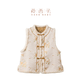 莨西子新中式 沐凡 国风宋锦桑蚕丝棉服马甲女一字盘扣马夹