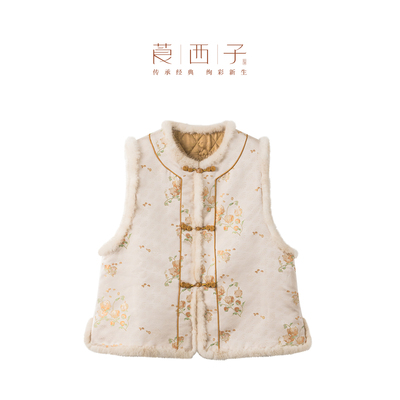 【沐凡】莨西子新中式国风宋锦桑蚕丝棉服马甲女一字盘扣马夹