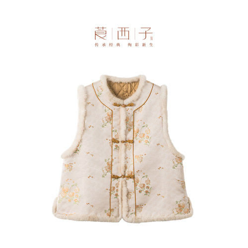 【沐凡】莨西子新中式国风宋锦桑蚕丝棉服马甲女一字盘扣马夹