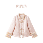 莨西子新中式 若鸿 国风醋酸粉色棉服外套女复古千金风棉衣保暖