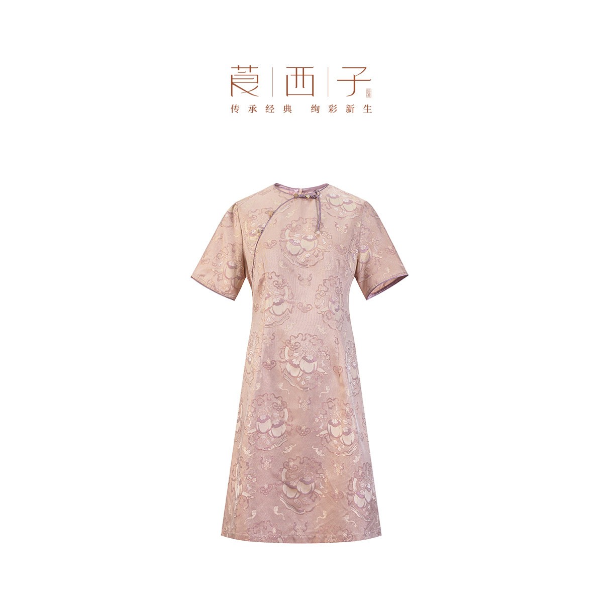 【清】莨西子新中式国风桑蚕真丝宋锦短袖连衣裙女千金风公主裙夏图片