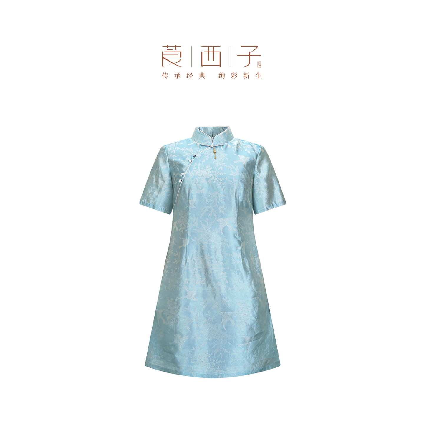 【若夏】莨西子新中式国风桑蚕丝女26新款绝美贵气改良旗袍连衣裙