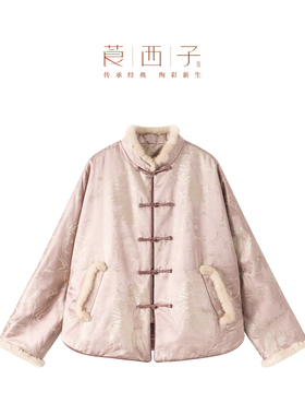 【泽芝】莨西子新中式国风桑蚕真丝棉服外套女粉紫色保暖棉衣复古