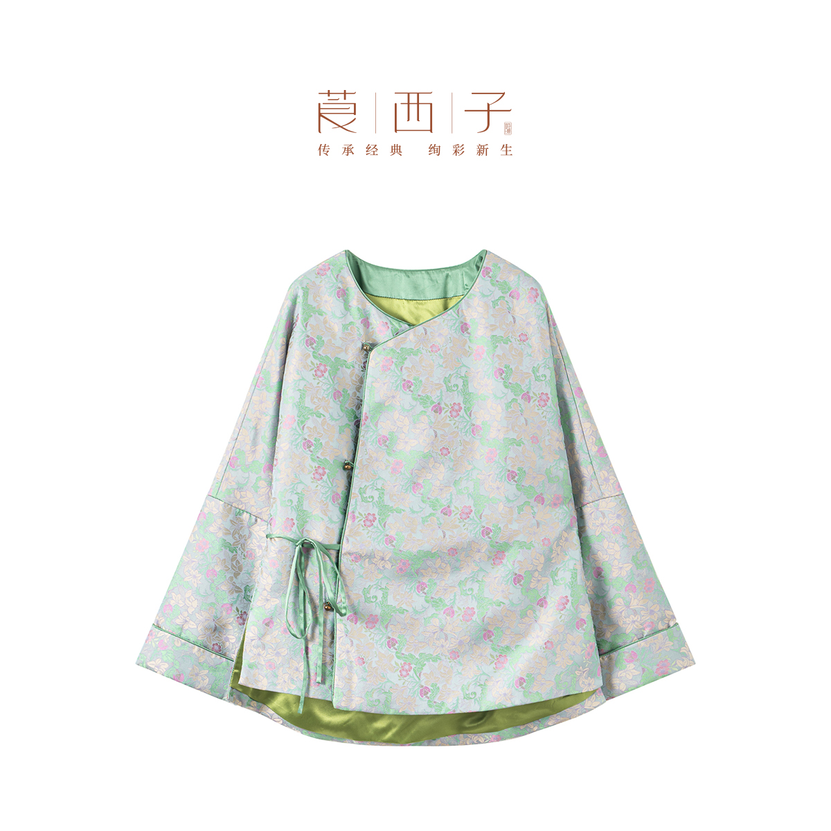 【清】莨西子新中式国风宋锦桑蚕真丝外套女复古宽松高端上衣