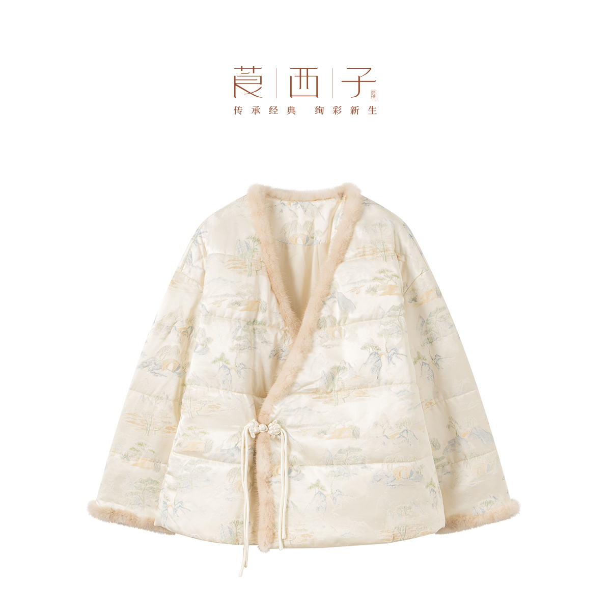 【清】莨西子新中式国风桑蚕真丝棉服外套女毛领拼接复古棉衣上衣