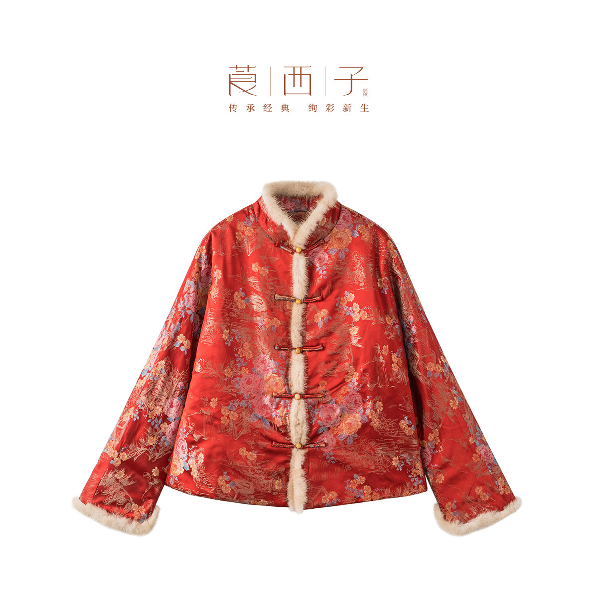 【凝姝】莨西子新中式国风宋锦桑蚕真丝棉服外套女中国红过年棉衣,女装/女士精品,棉衣/棉服,淘宝优惠券,粉丝福利购,淘宝优惠卷
