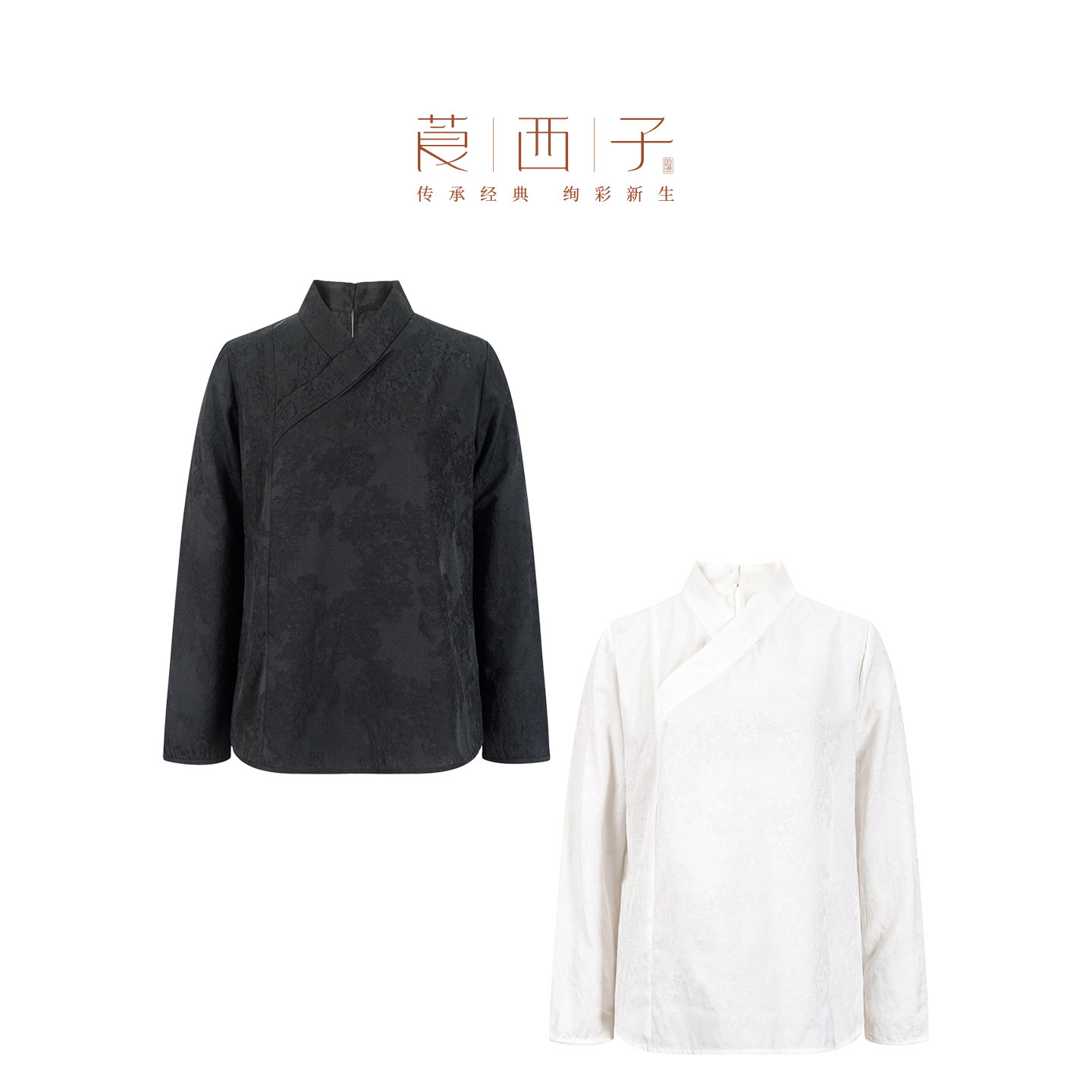 【清】莨西子新中式国风交叠立领复古长袖衬衫女禅意休闲上衣春夏