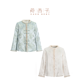 【洛姝】莨西子新中式国风桑蚕真丝棉服外套女双面穿高级感棉衣冬