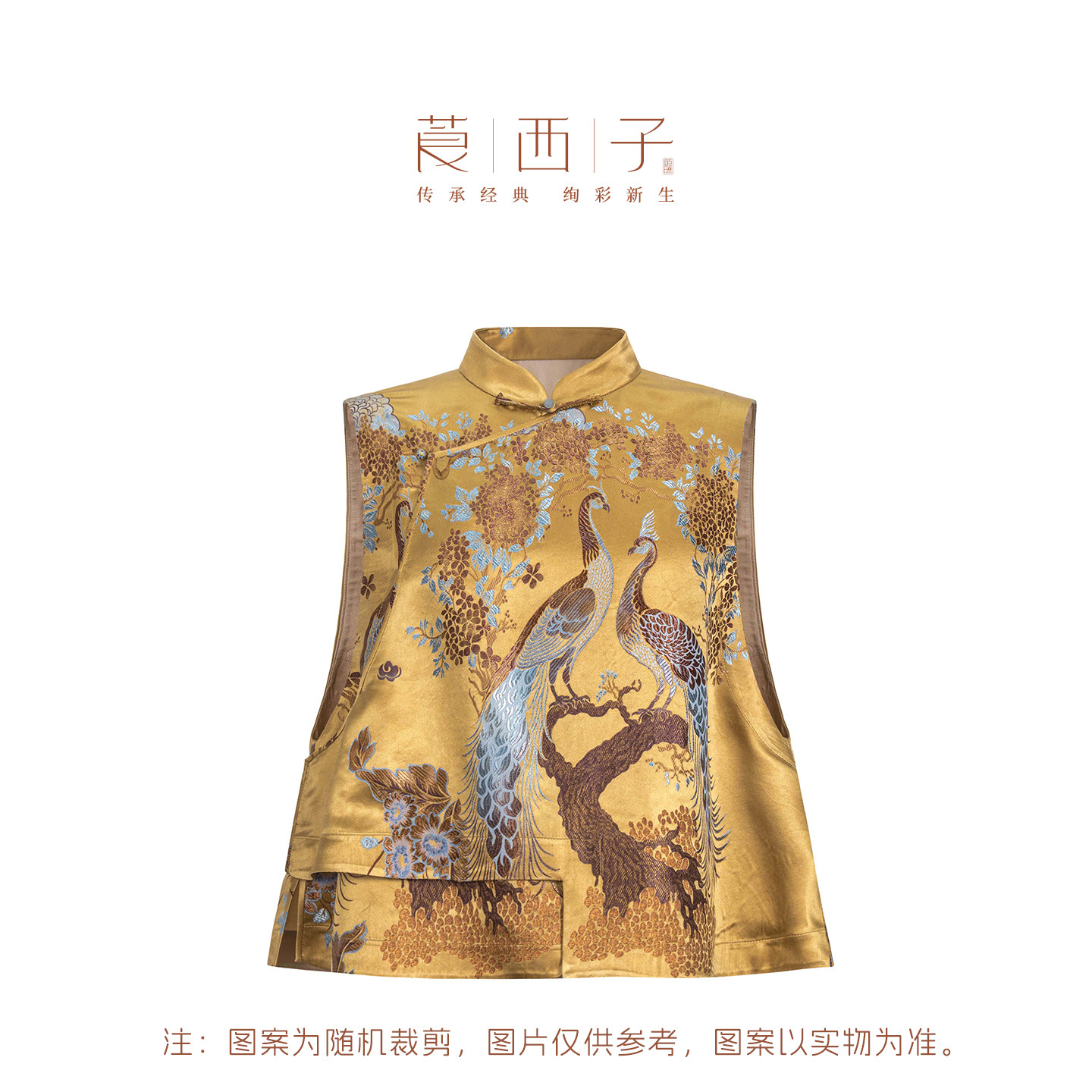 莨西子新中式国风老钱风缎面复古马甲女立领短款2026春款马夹上衣