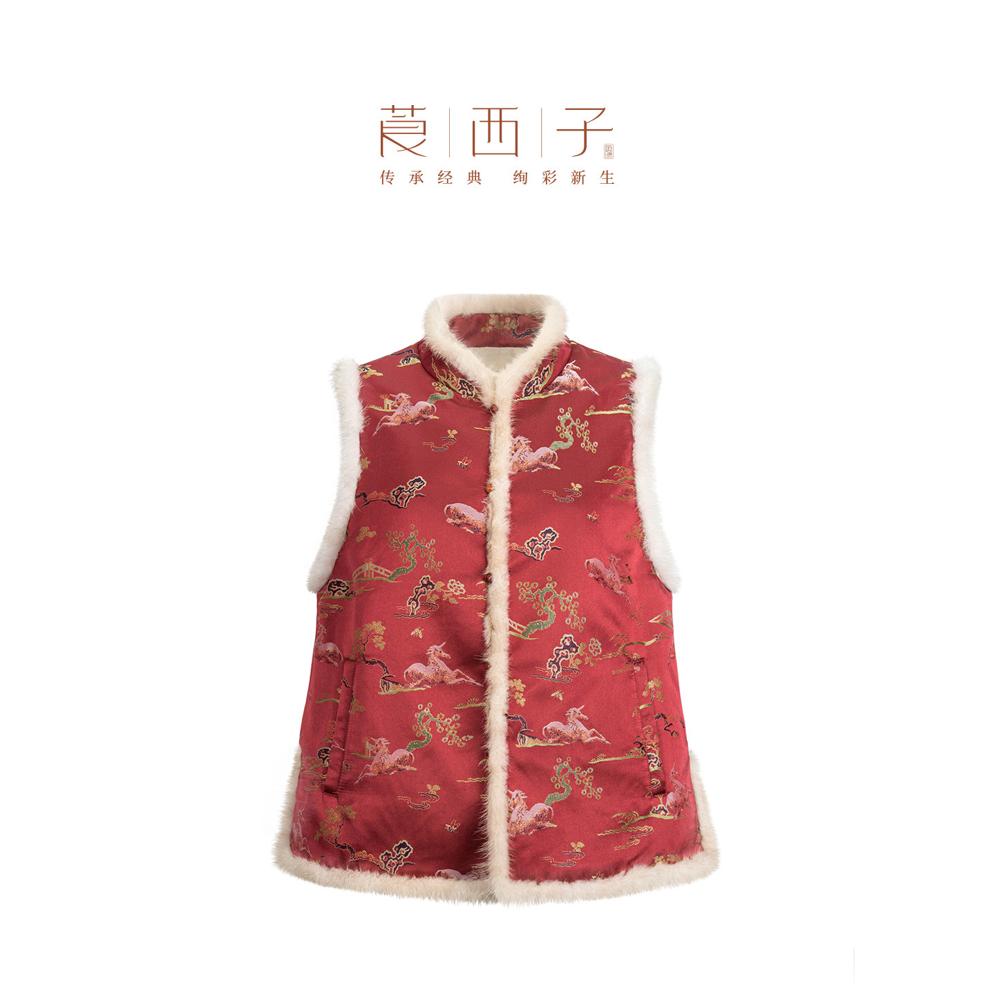 莨西子新中式轻国风桑蚕丝棉服马甲女冬水貂毛领红色过年棉袄马夹