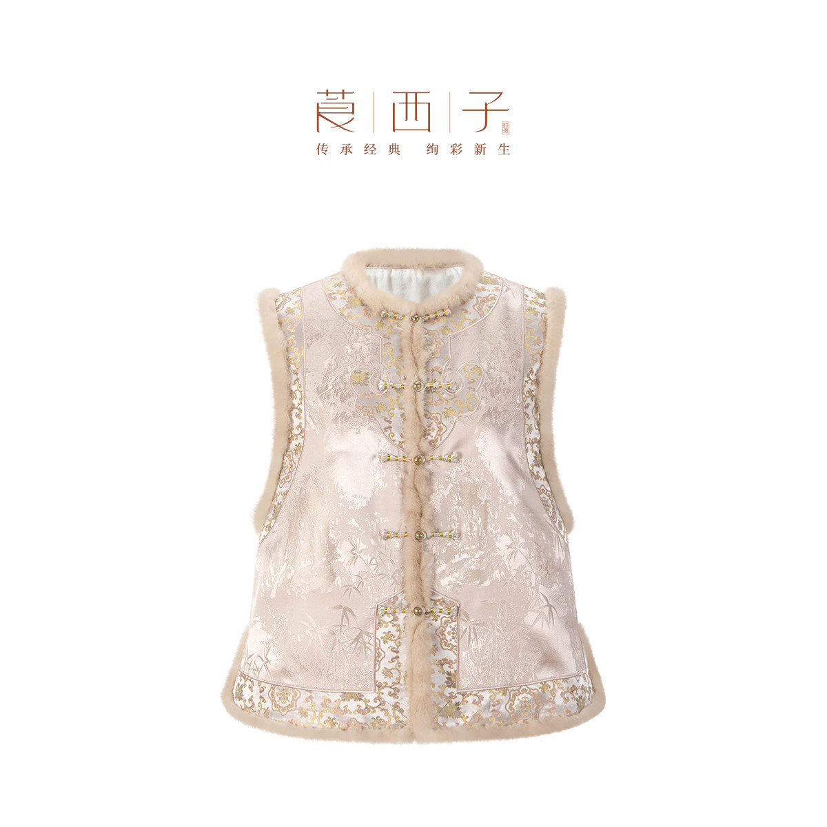 【思瑜】莨西子新中式国风桑蚕真丝棉服马甲女复古千金贵气马夹