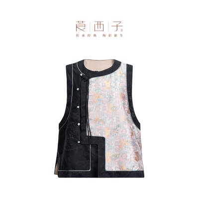 【清】莨西子新中式国风桑蚕丝斜开襟短款撞色马夹女外穿春秋坎肩