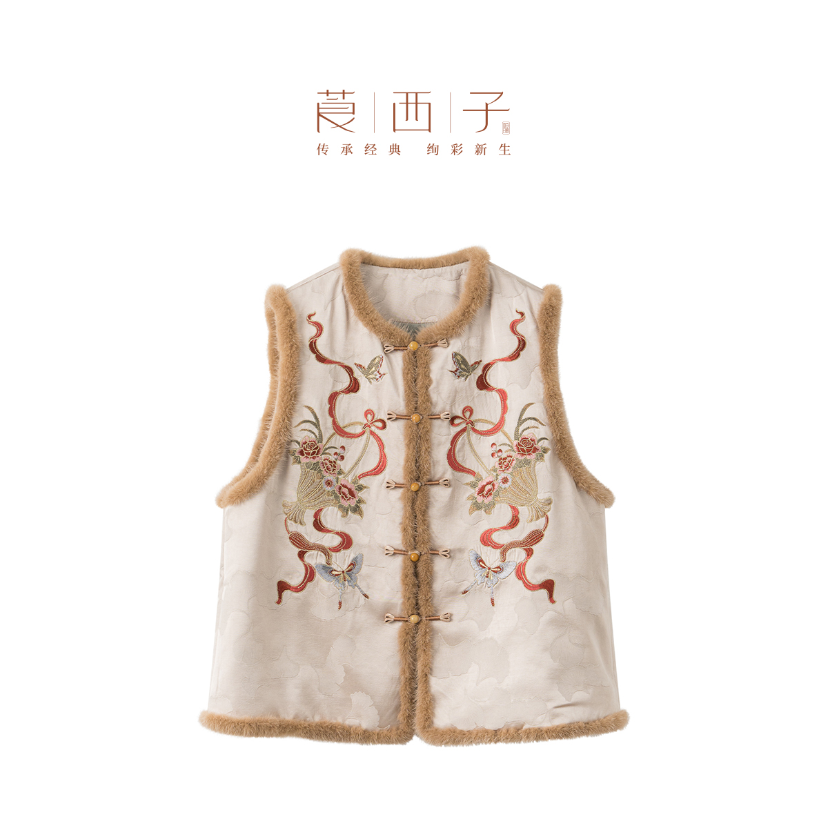 【明潇】莨西子新中式国风重工刺绣棉服马甲女短款水貂毛领马夹