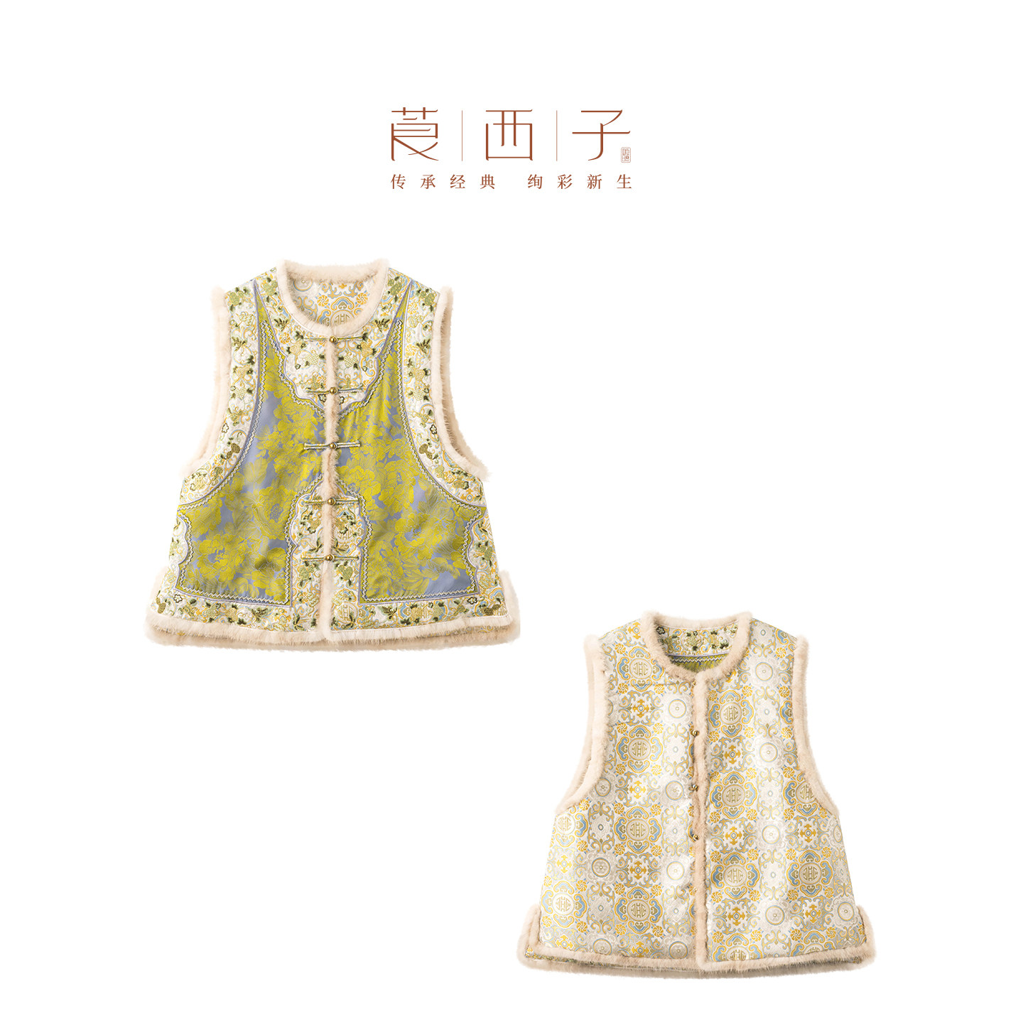 【言昭】莨西子新中式国风桑蚕丝两面穿棉服马甲女毛领马夹棉衣