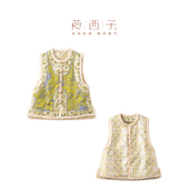 莨西子新中式 言昭 国风桑蚕丝两面穿棉服马甲女毛领马夹棉衣