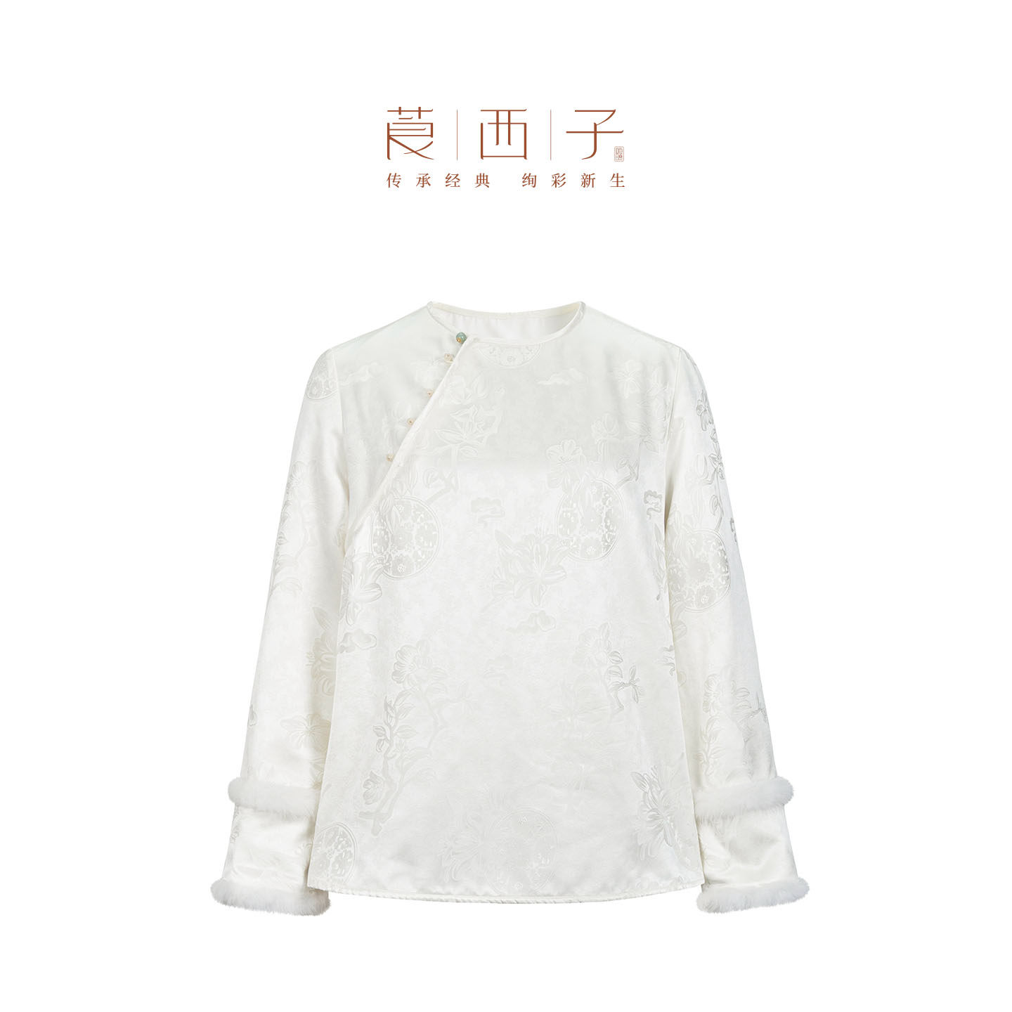 莨西子新中式国风桑蚕丝长袖衬衫女秋冬袖口水貂毛打底衬衣上衣